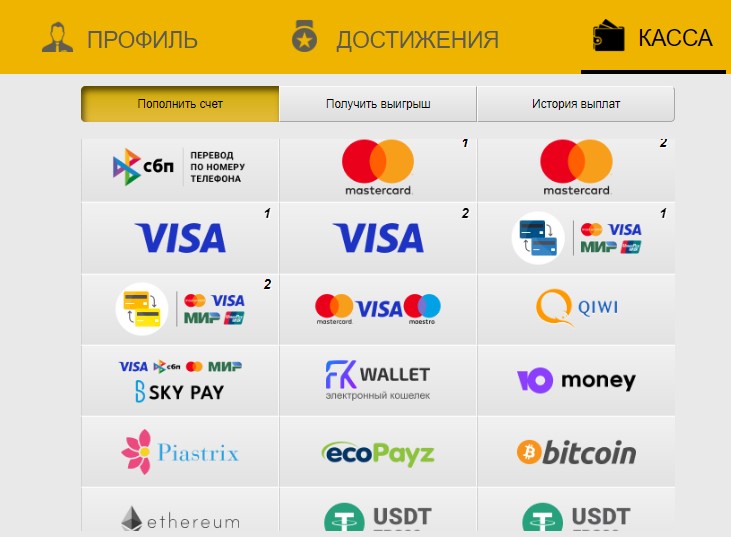 Пополнение депозита в казино Адмирал х Пополнение депозита в казино Адмирал х